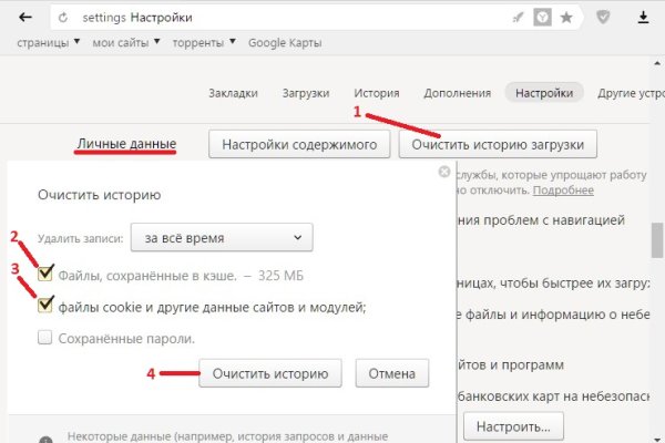 Kraken настоящая ссылка