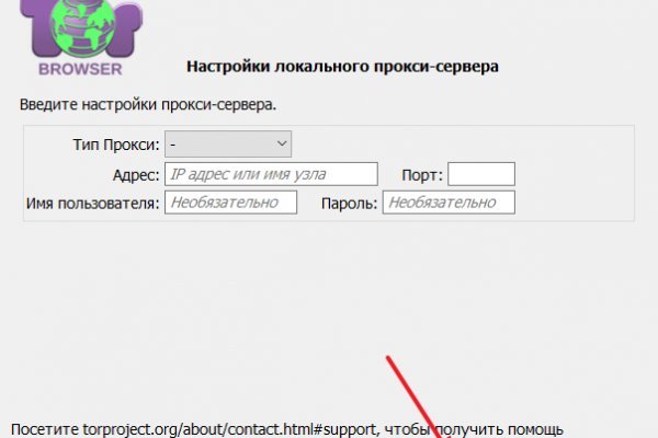 Где найти рабочую ссылку кракен