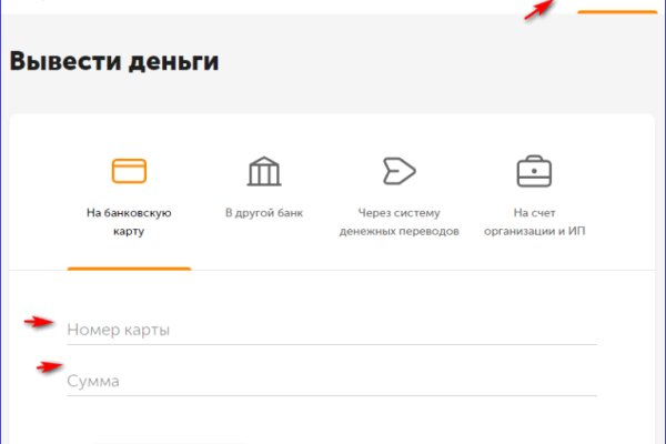 Кракен маркетплейс что там продают