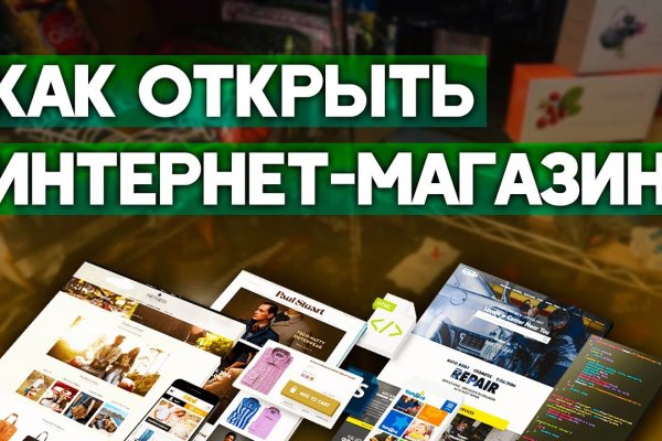 Кракен ориг ссылка