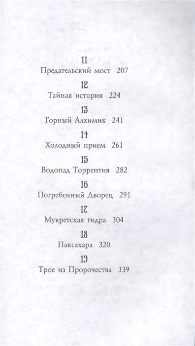 Кракен зеркало 2 веб