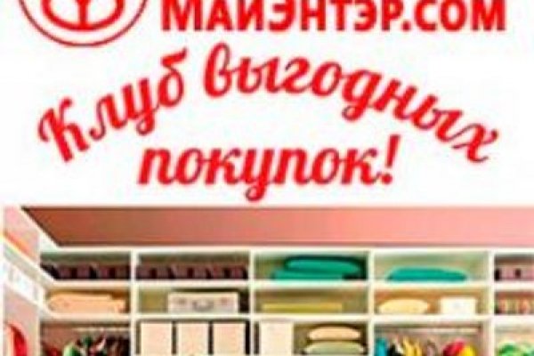 Почему не могу зайти на кракен