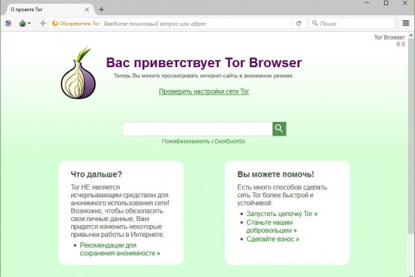 Кракен маркетплейс магазин