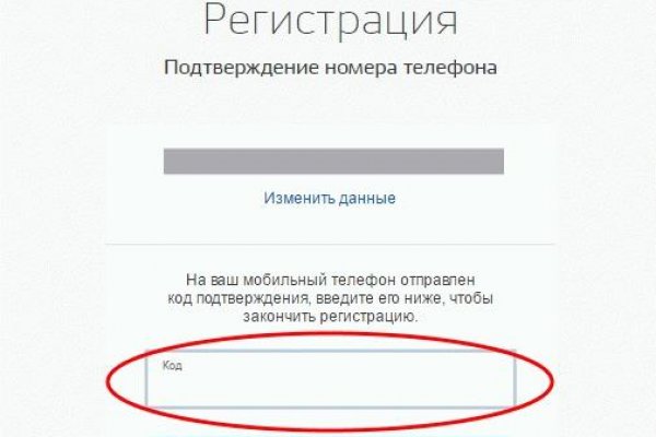 Почему кракен перестал работать