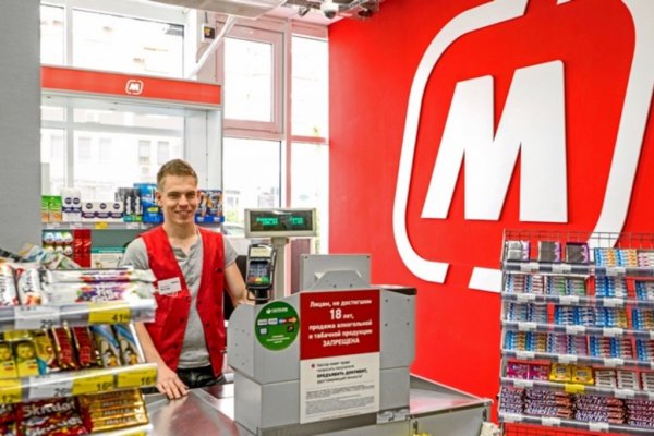 Кракен даркнет маркет плейс