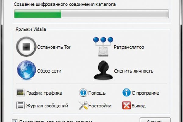 Рабочий сайт kraken