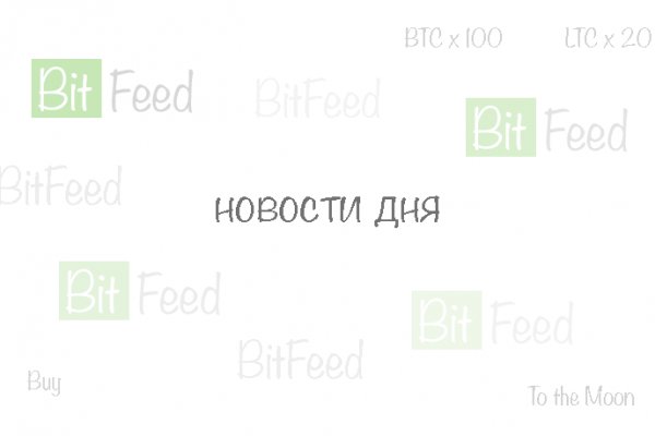 Официальный адрес kraken