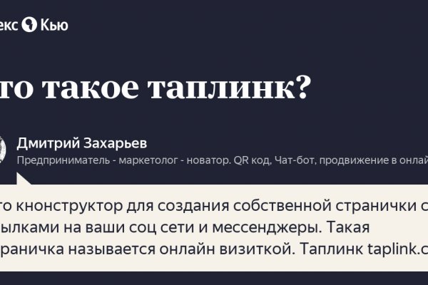 Kraken darknet ссылка тор