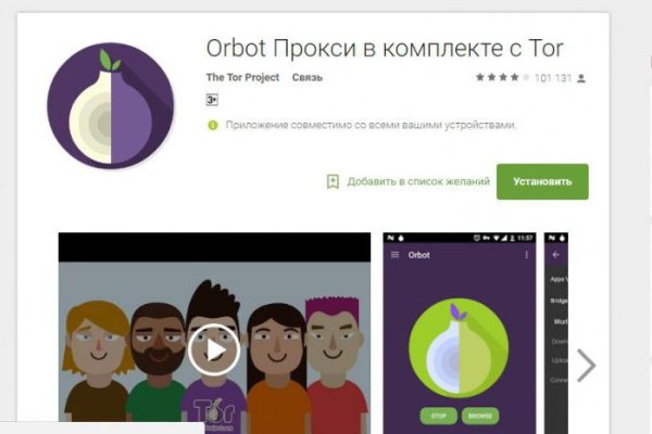 Кракен 2kr pro