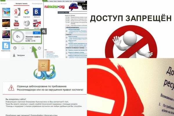 Kraken даркнет что это