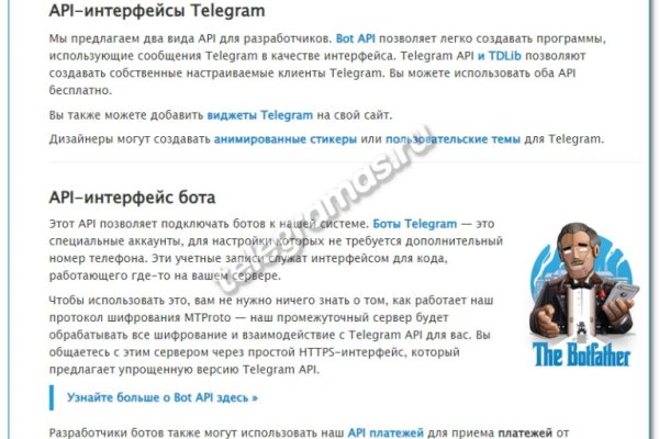 Название сайта kraken