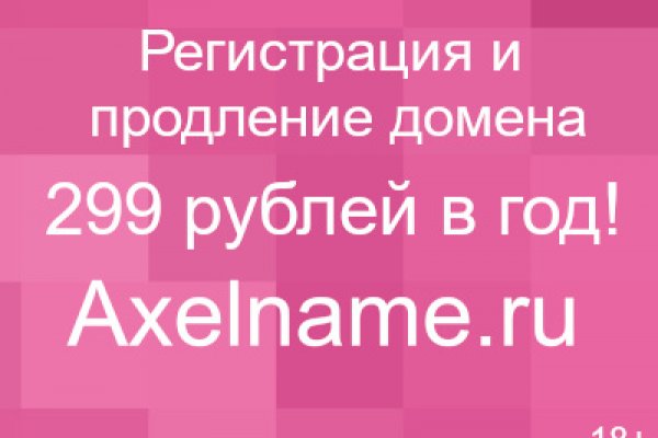 Как положить деньги на кракен