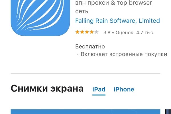 Dark net официальный сайт