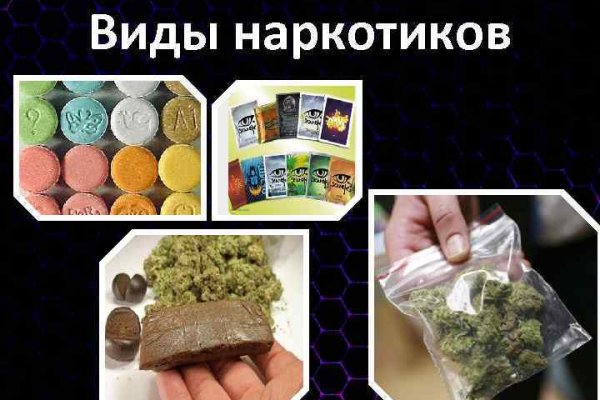 Кракен макет даркнет только через тор