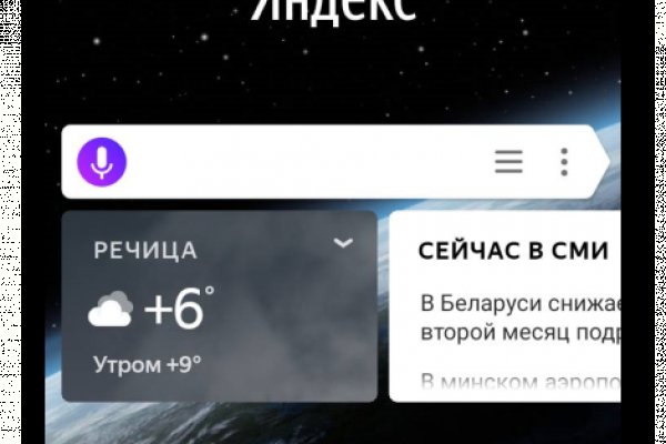 Кракен сайт вход официальный зеркало