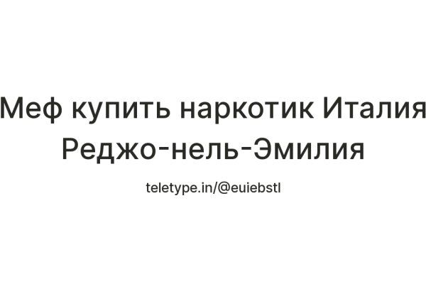 Сайты с наркотиками