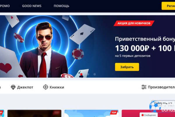 Kraken официальная ссылка tor