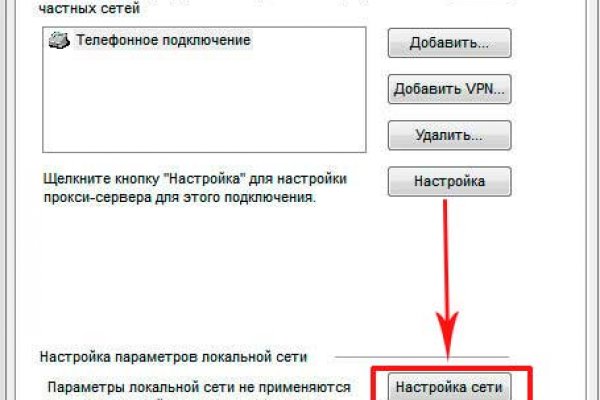 Мега зеркала тор онион мориарти кракен