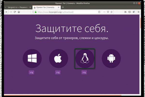 Как зарегистрироваться на сайте кракен на телефон