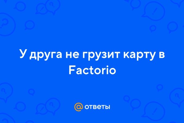 Как восстановить доступ к кракену