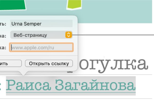 Kraken 4 ссылка